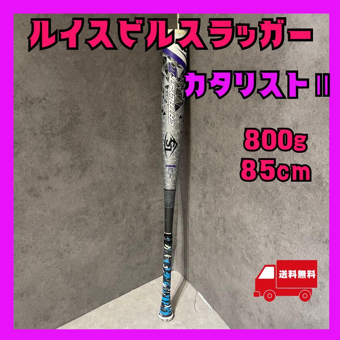 一般軟式　ルイスビル　スラッガー　カタリストⅡ TI ルイスビルスラッガー 【ルイスビルスラッガー】ルイスビルスラッガー