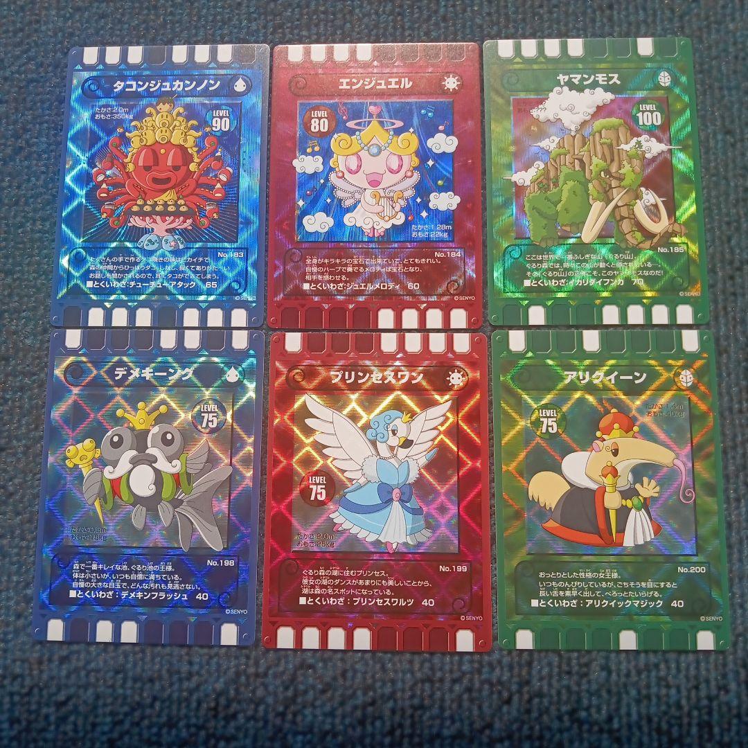 新品】ぐるり森 キラキラカード ぐるりん1枚 + レア58枚 コンプリート