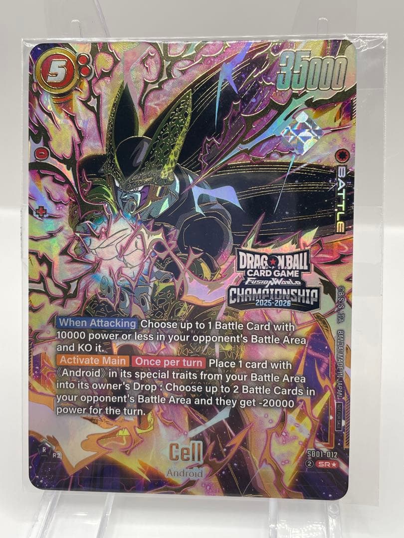 希少 英語版 セル プロモ ドラゴンボール フュージョンワールド 新品未開封