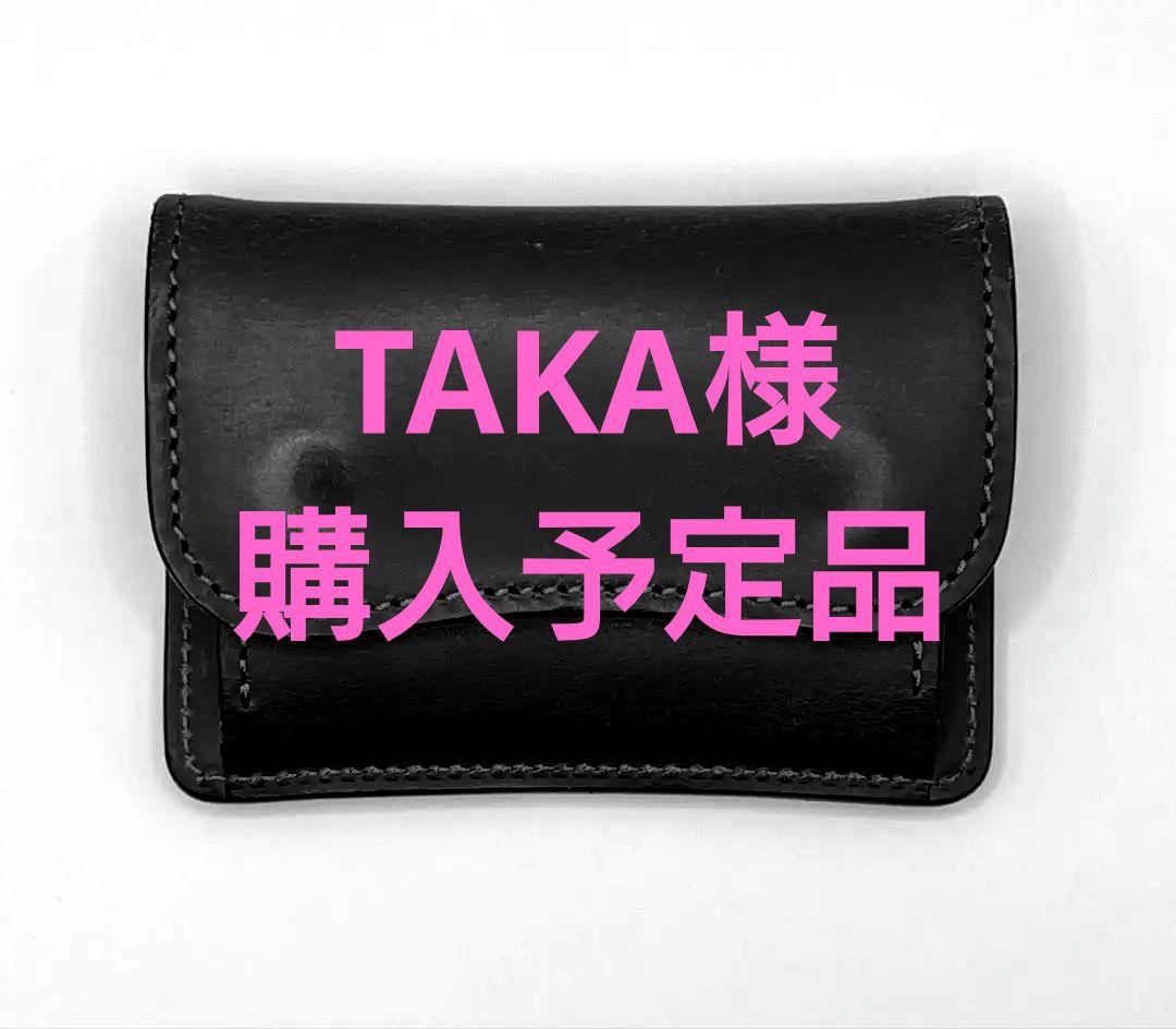 WILDSWANS ワイルドスワンズ　TONGUE タング　フレンチサドル