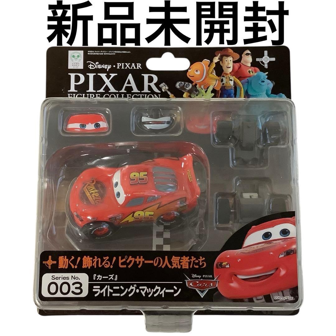 リボルテック ピクサーフィギュアコレクション ライトニング・マックィーン