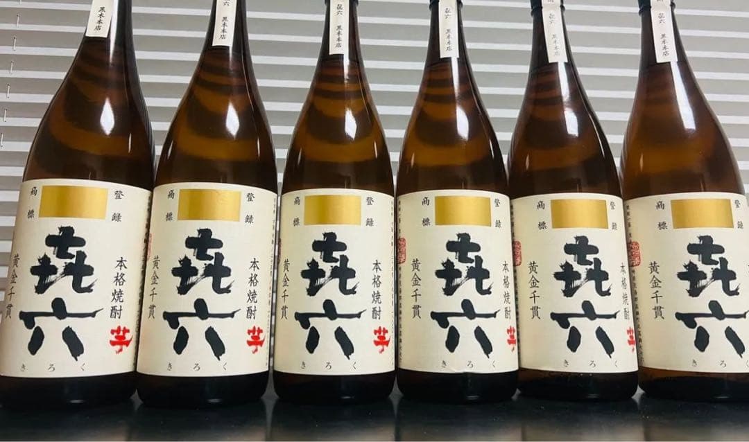 きろく　喜六　焼酎　芋焼酎　1800ml×6本 黒木本店【芋焼酎】喜六 きろく<1,800ml>☆桜本商店オンラインショップ