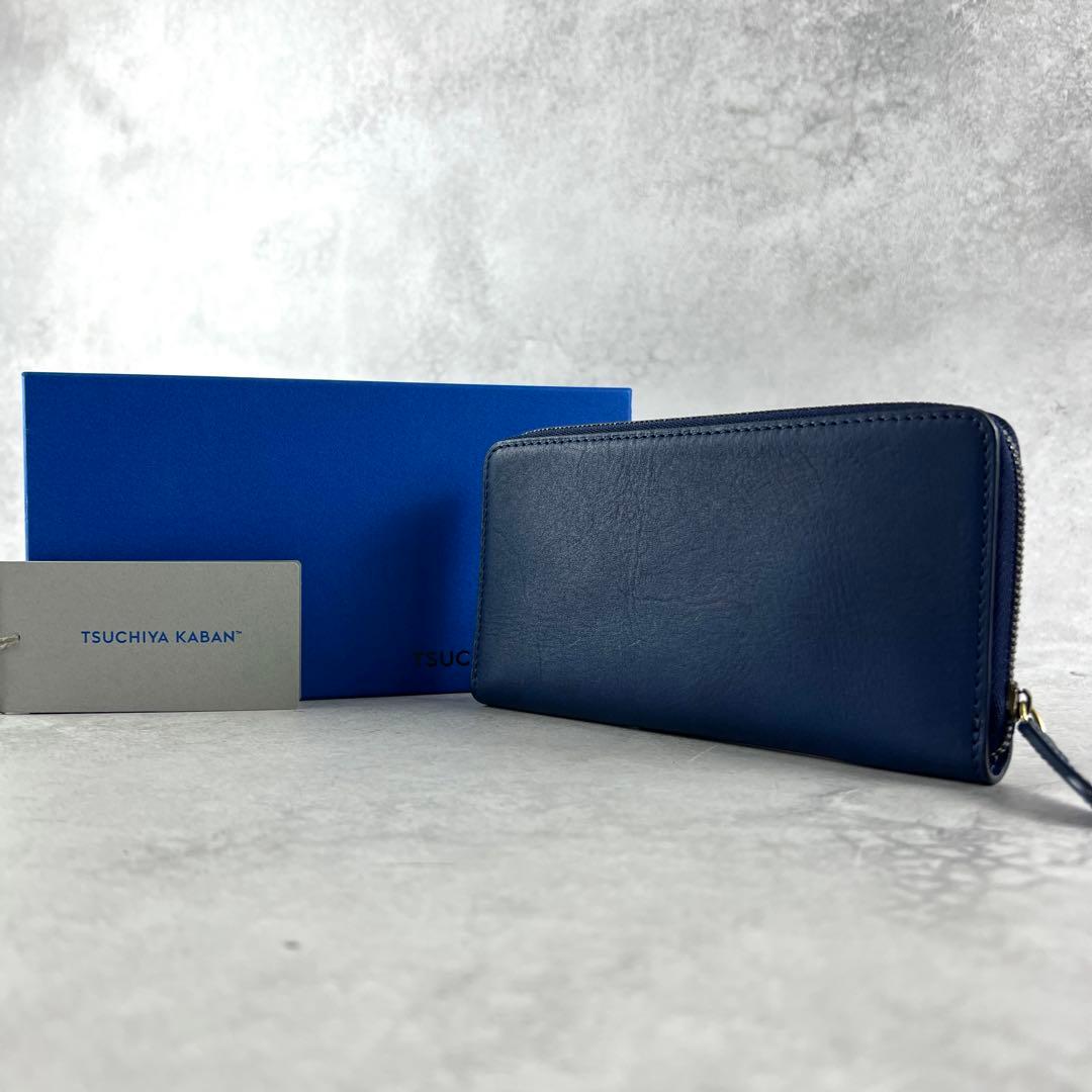 未使用保管品✨ 土屋鞄 現行 長財布 ラウンドファスナー レザー ブルー 未使用保管品✨ 土屋鞄 現行 長財布 ラウンドファスナー レザー ブルー