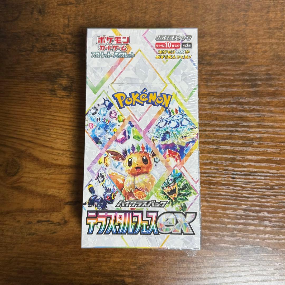 新品・未開封シュリンク付き　ポケモンカード　テラスタルフェス EX 1ボックス