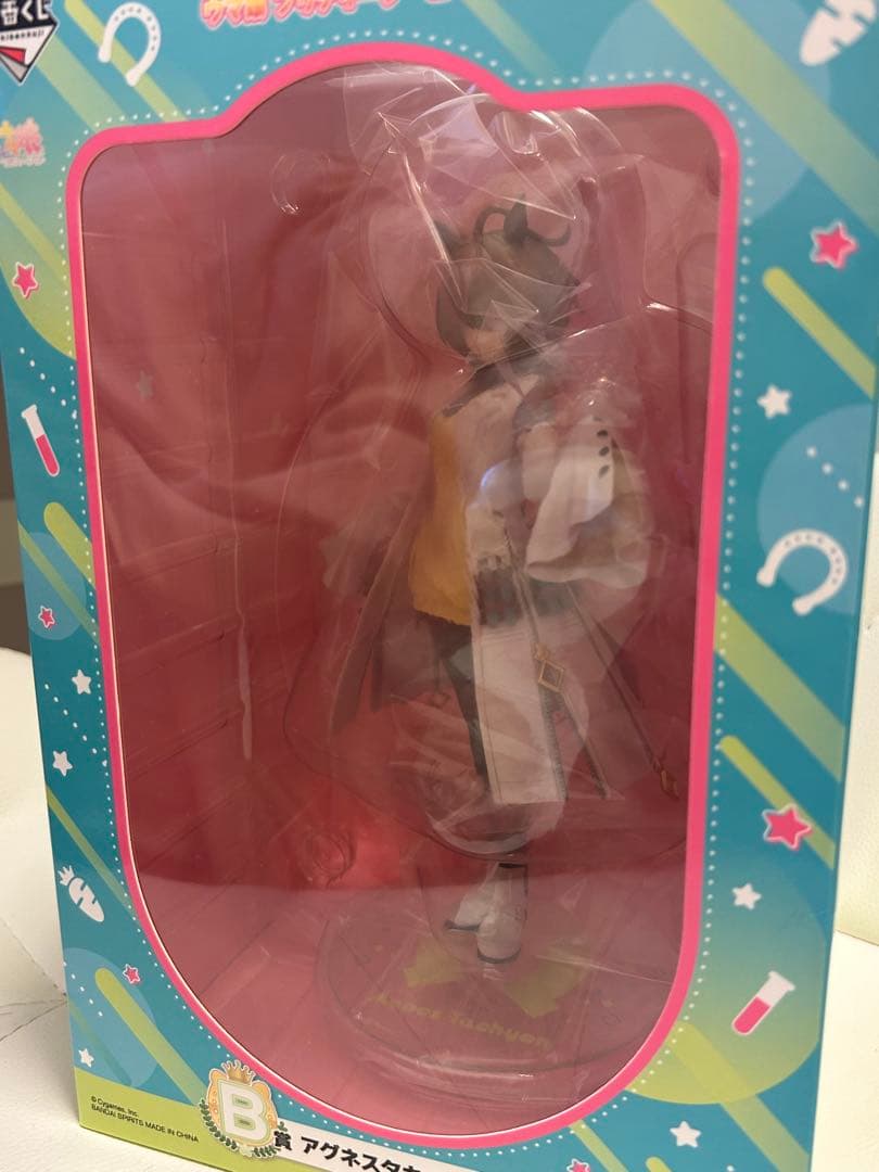 アグネスタキオン　ウマ娘　フィギュア