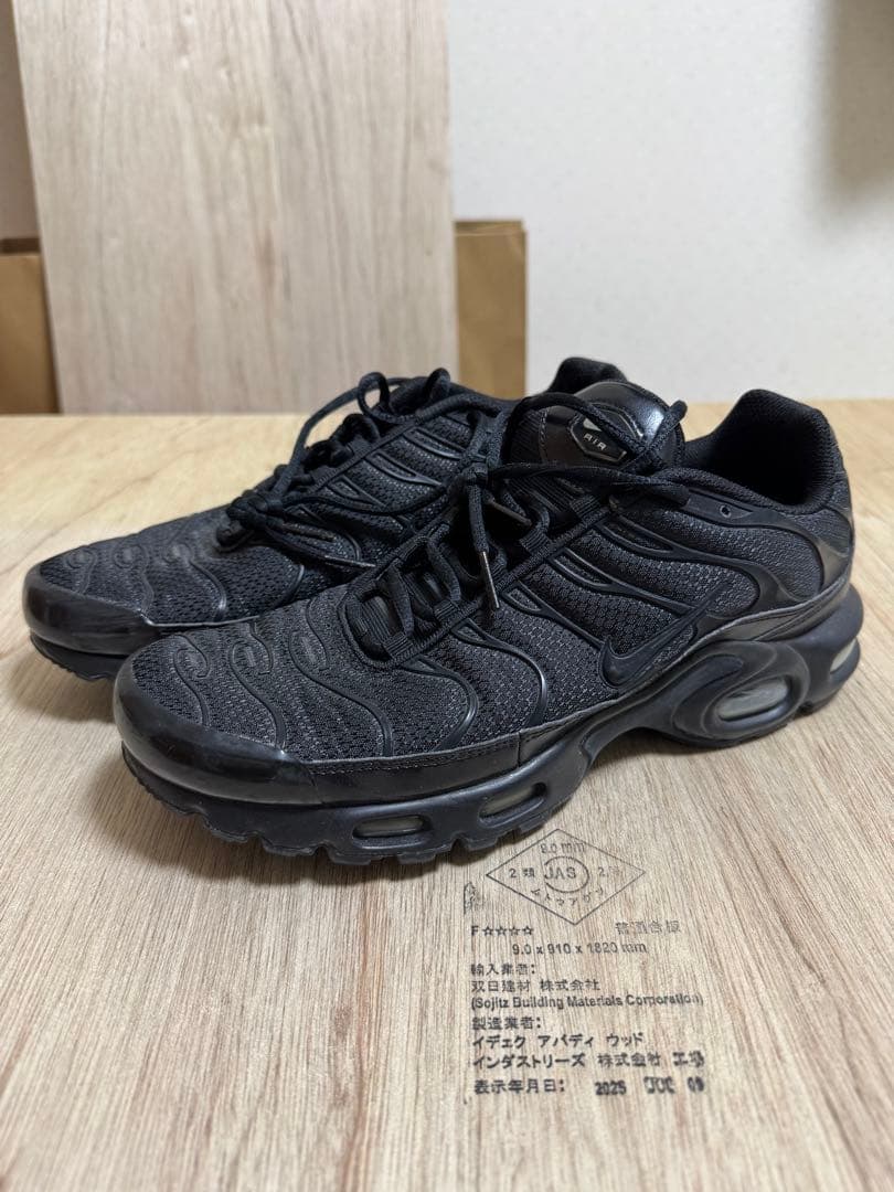 くまさん専用　NIKE Air Max Plus Nike Air Max Plus “Sunset Pulse” - Fiyatı, Yorumları