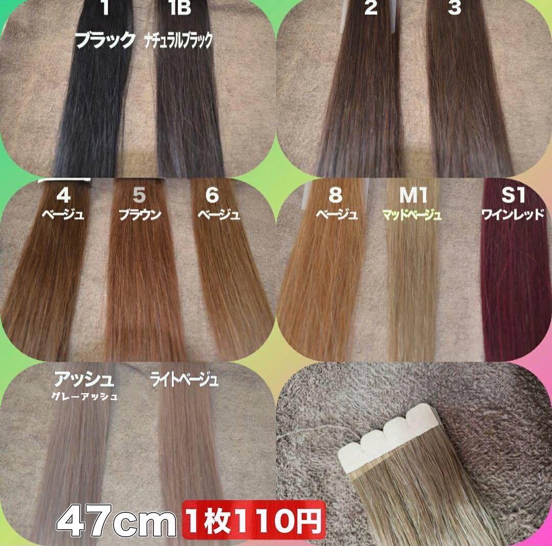 グレーアッシュ20枚 3は、80枚 　シールエクステ　選べる！10枚♪