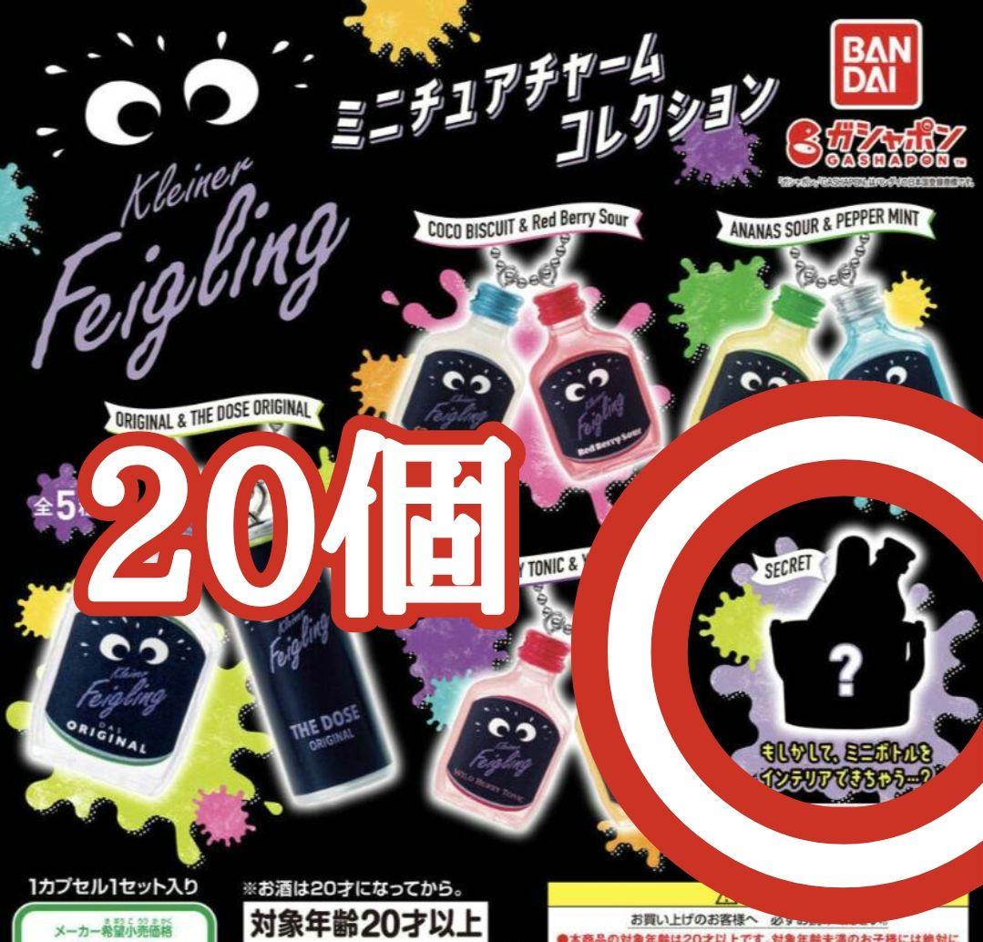 ▼クライナー ミニチュアチャームBLUEBERRY＆アイスペール 20個