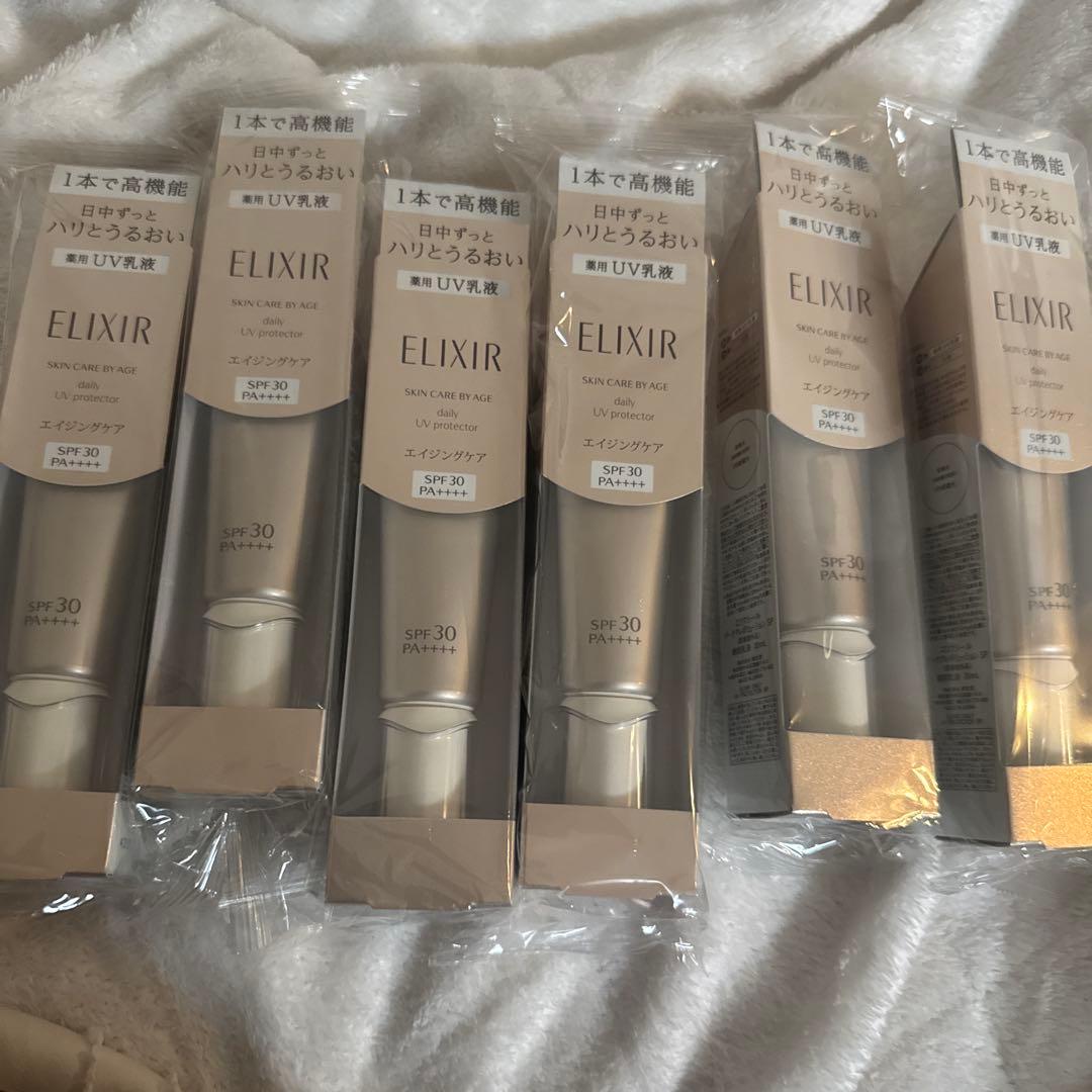 エリクシール デーケアレボリューション シュペリエル 朝用乳液 楽天市場】資生堂 エリクシール シュペリエル デーケア