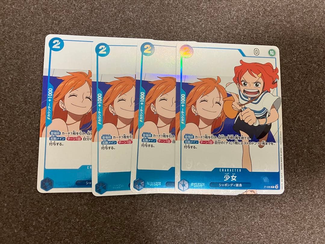 ダ*ン様 少女 ワンピースカードゲーム 4枚 プレイ用 抽選販売】【BCGFest25-26】ONE PIECEカードゲーム オフィシャルプレイ