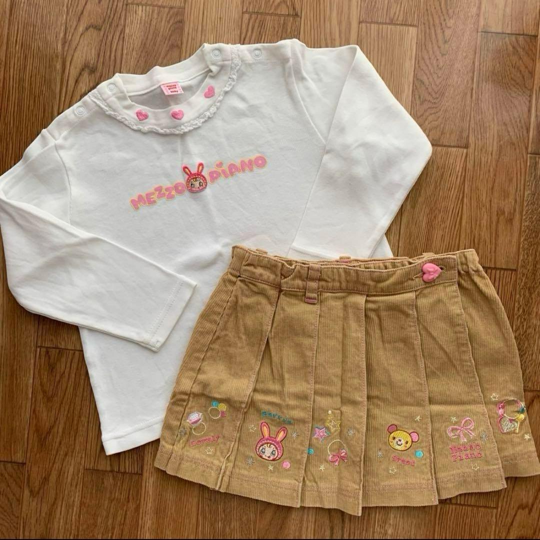 トラ様　おまとめ専用ページ