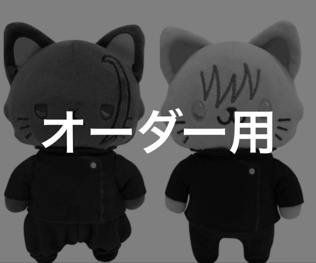 パーツオーダー