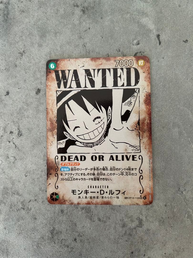 モンキー・D・ルフィ SP(スペシャルカード) 手配書 SP】モンキー・D・ルフィ（手配書スペシャル）《OP13-118