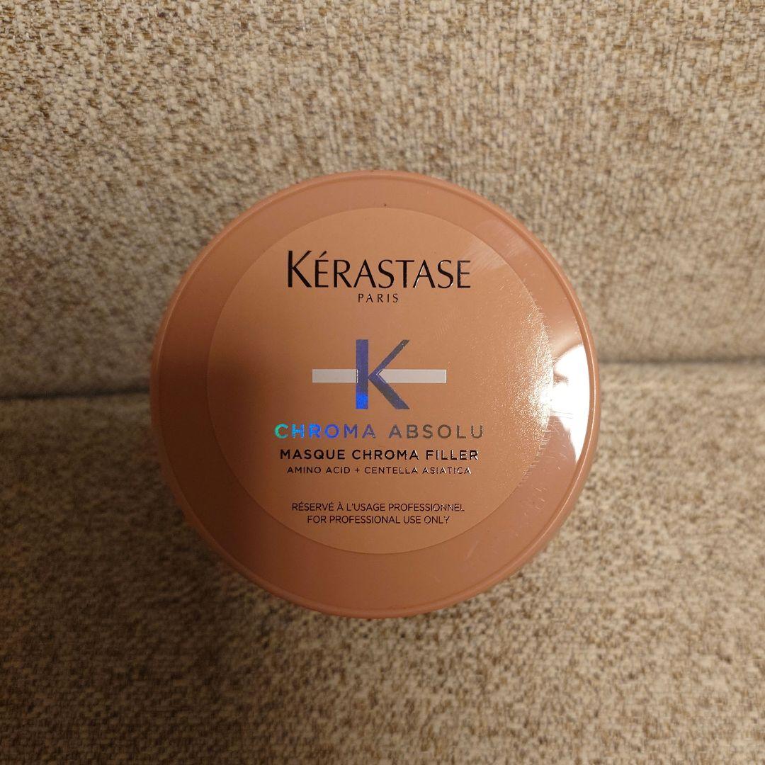 新品★ケラスターゼ CA マスク クロマフィラー ヘアトリートメント 500ml