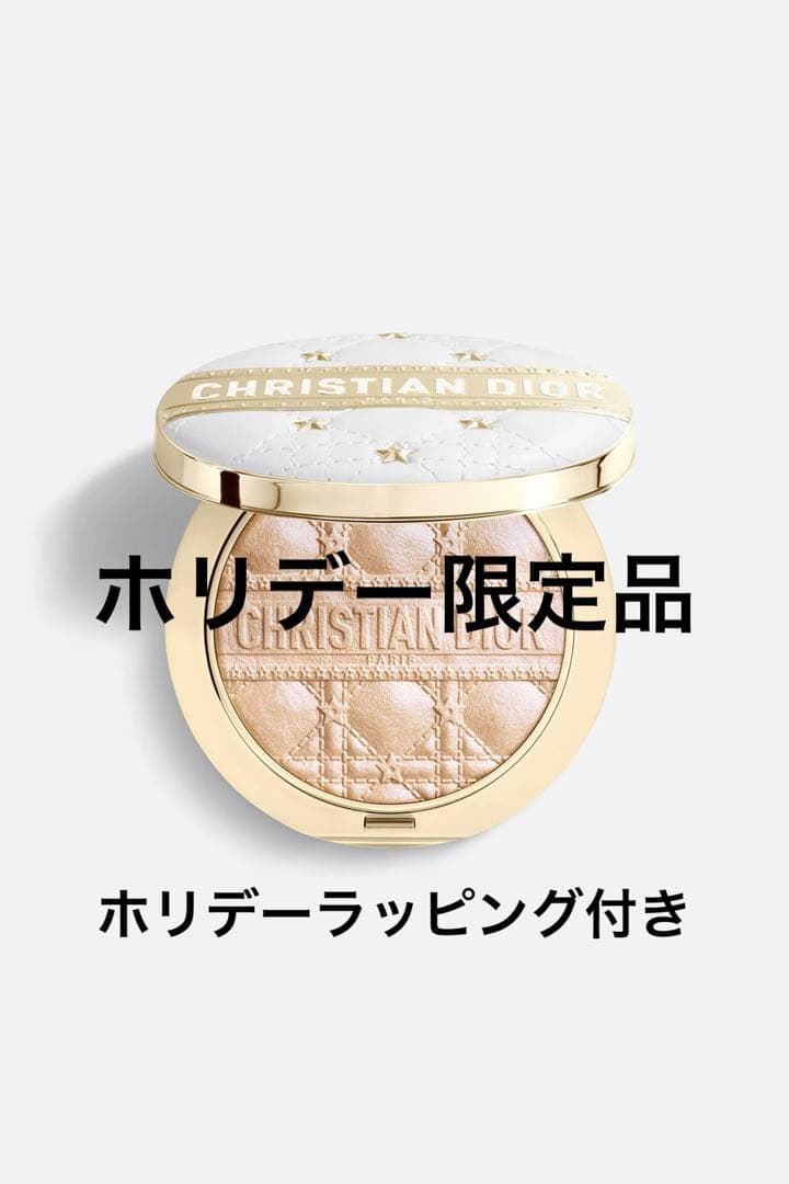 ［限定品］ディオールスキン フォーエヴァー グロウ ルミナイザー