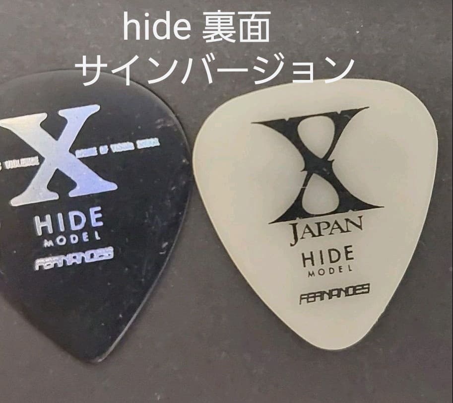 X japan hide ギター ピック サイン デザイン