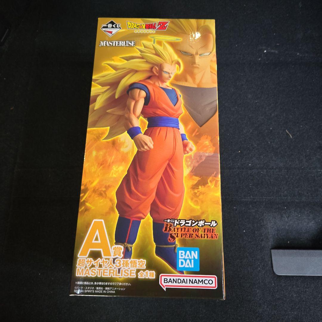 ドラゴンボール 一番くじ A賞 超サイヤ人3 孫悟空 MASTERLISE - メルカリ