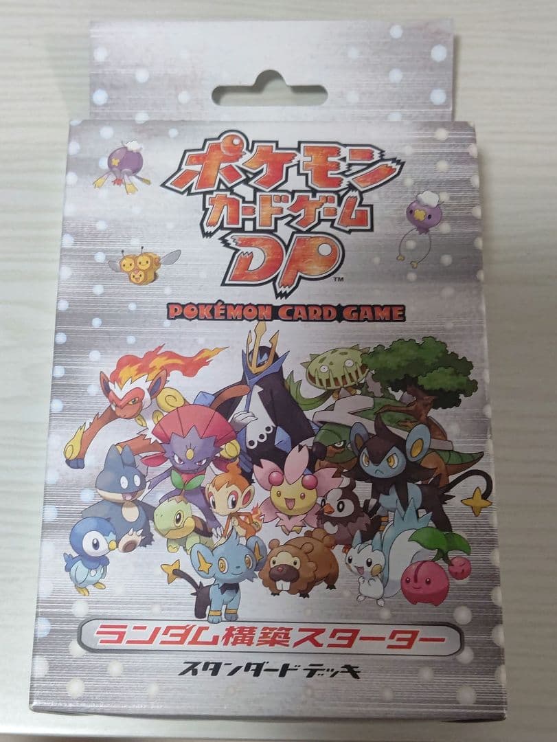 ポケカ ランダム構築スターター スタンダードデッキ 新品 未開封 絶版 希少