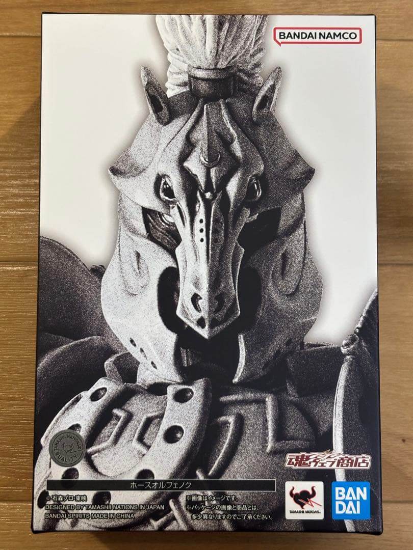 S.H.Figuarts 真骨彫製法 ホースオルフェノク