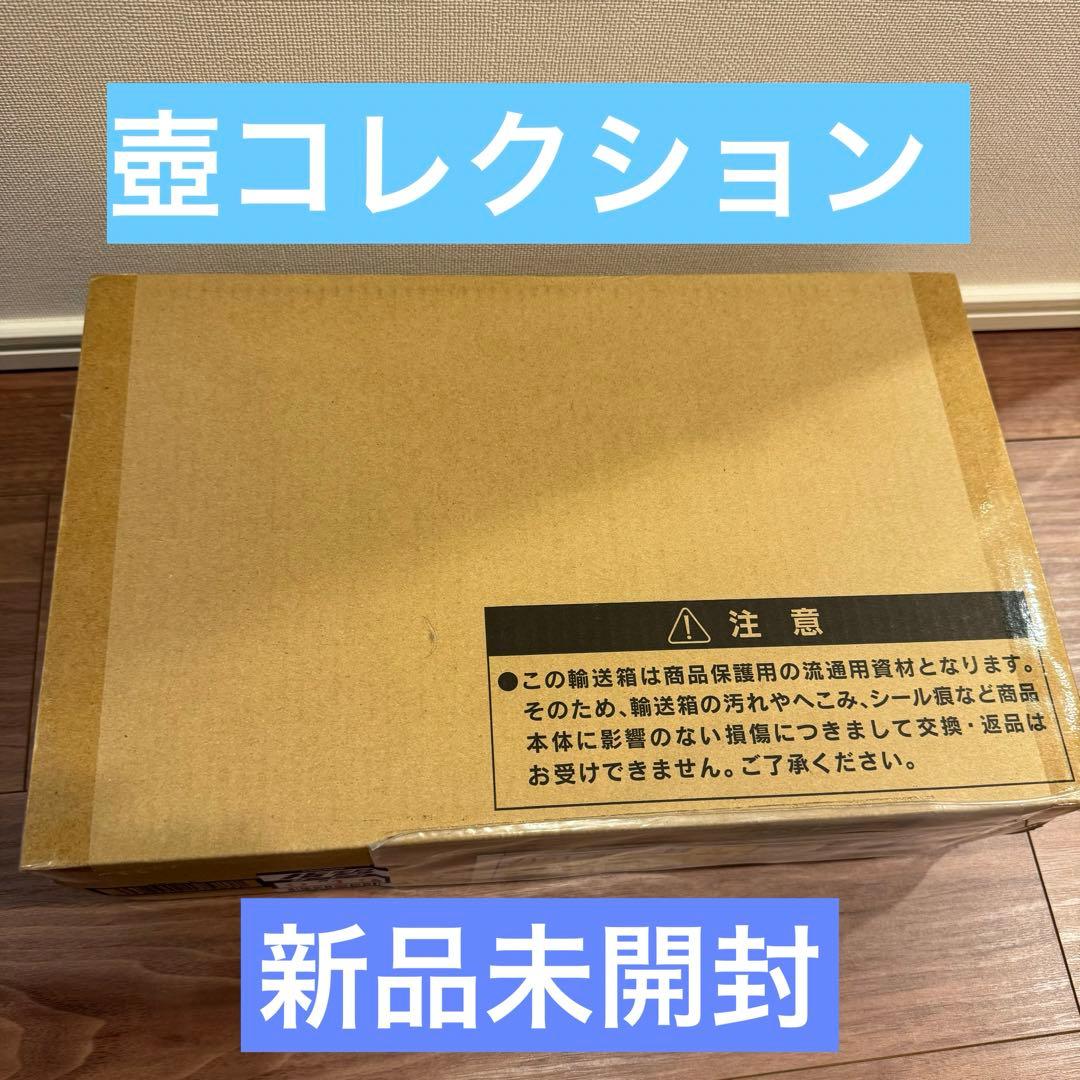 【遊戯王】壺コレクション　送料無料