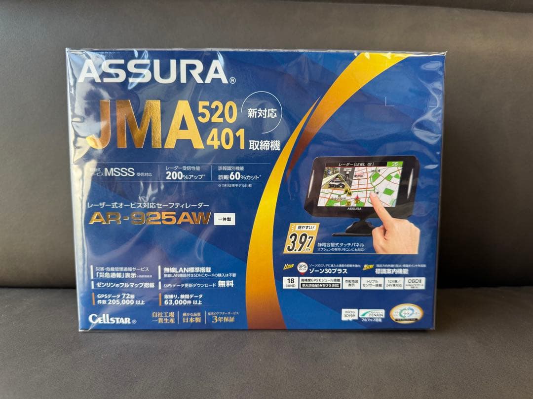 セルスター AR-925AW アシュラ レーザー式オービス対応 レーダー探知機