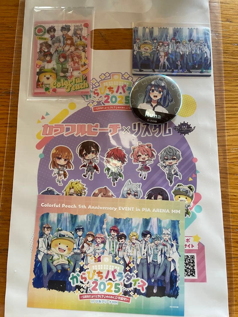 ルナ復活記念セット！からぴちパラダイス2025来場者限定特典とるな缶