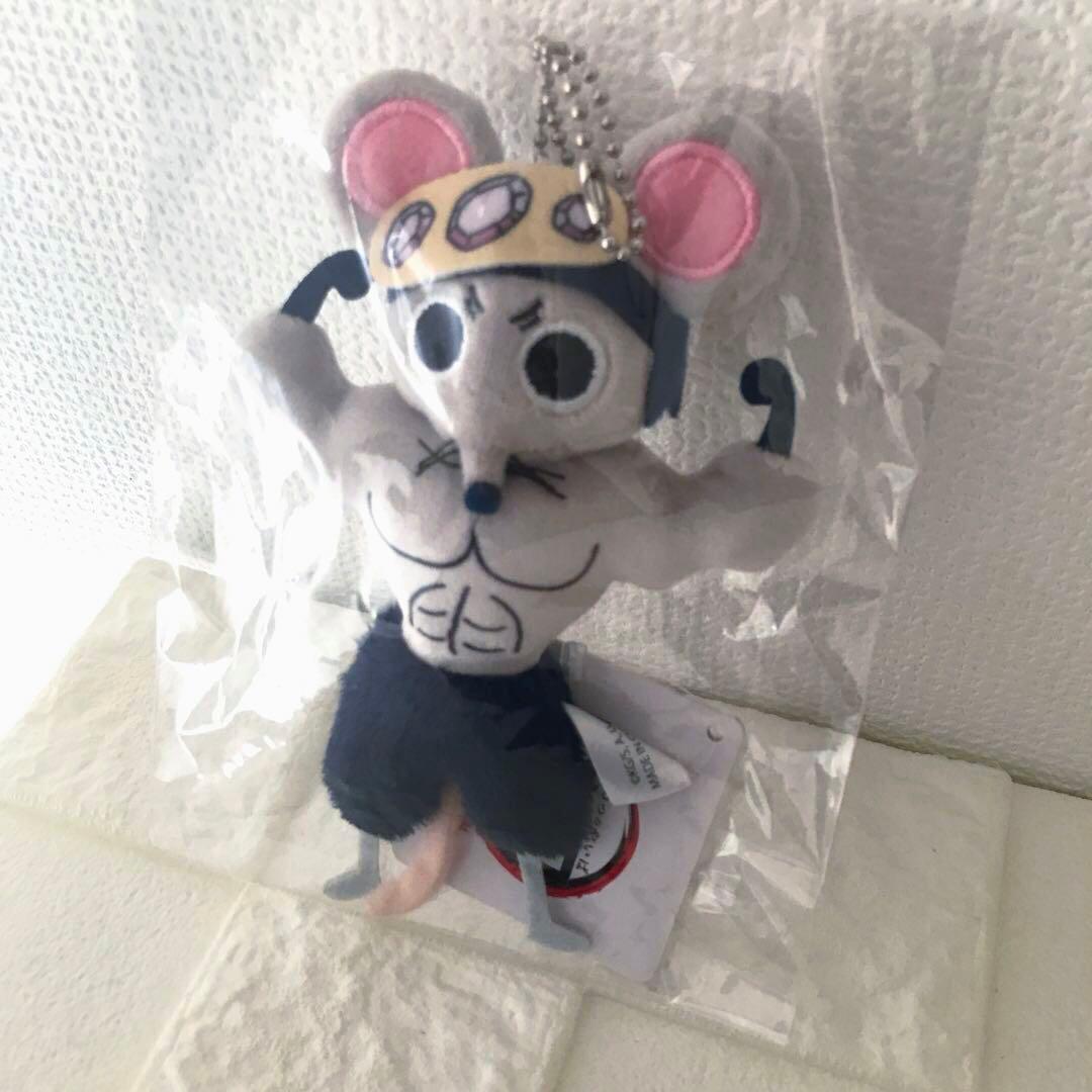鬼滅の刃 グッズ 全集中展 限定 ムキムキねずみ マスコット ぬいぐるみ