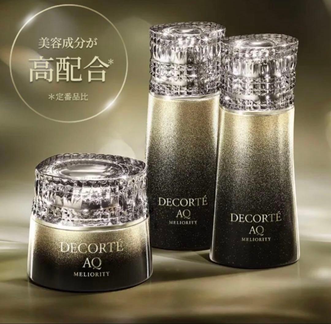 DECORTE AQ MELIORITY 3点 &エターナルエレガンス ボックス