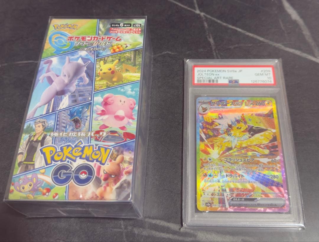 【PSA10】サンダースSAR＋ポケモンGO未開封BOX セット PSA10】サンダースSAR＋ポケモンGO未開封BOX セット - メルカリ