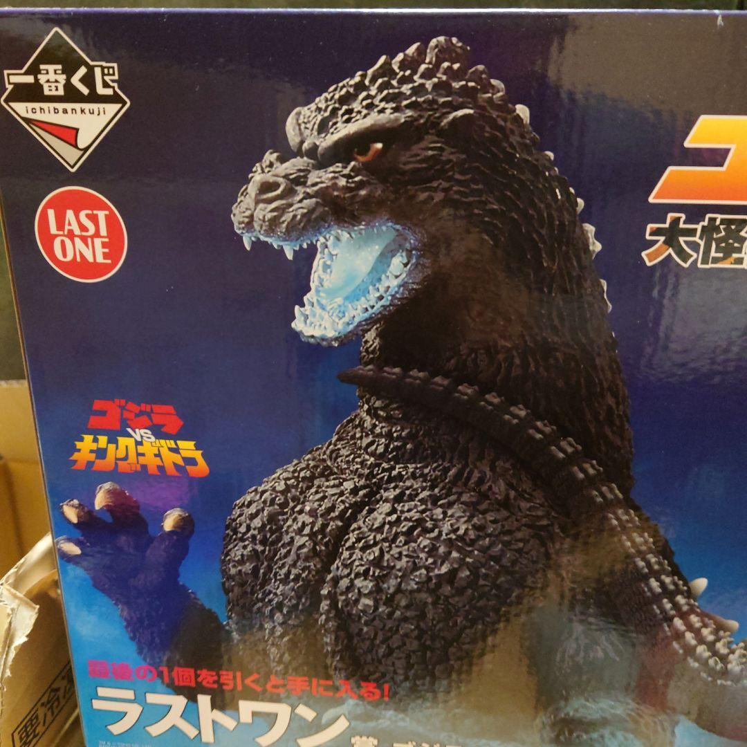 一番くじゴジラ大怪獣列伝G ラストワン賞