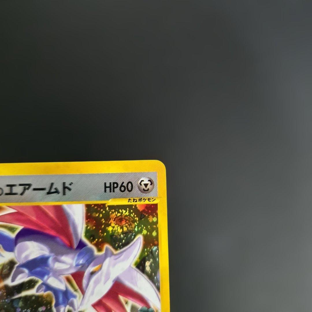 ポケモンカード 比較的良品2枚 ハヤトのエアームド☆VS、スピアー☆E