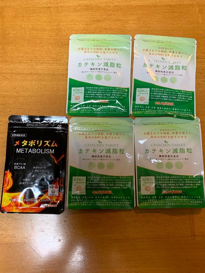 カテキン減脂粒