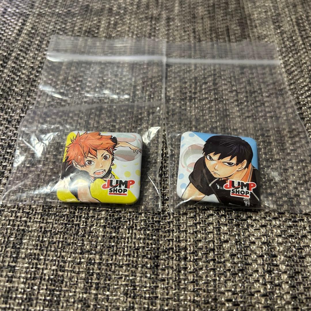 ハイキュー!! ジャンプショップ 缶バッジくじ2012 日向翔陽 影山飛雄 ハイキュー 一番くじ J賞 影山飛雄 日向翔陽 缶バッチ 烏野高校 - メルカリ