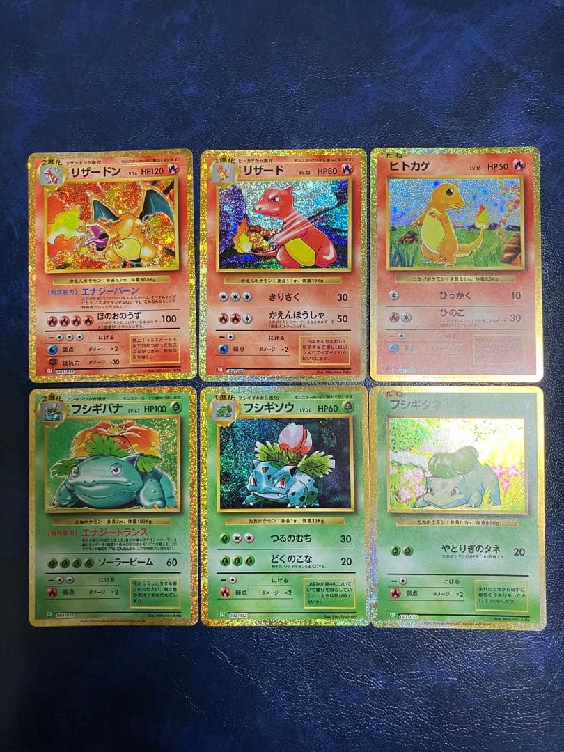 リザードン フシギバナClassicセット スペシャルデッキセットex フシギバナ・リザードン・カメックス の新品
