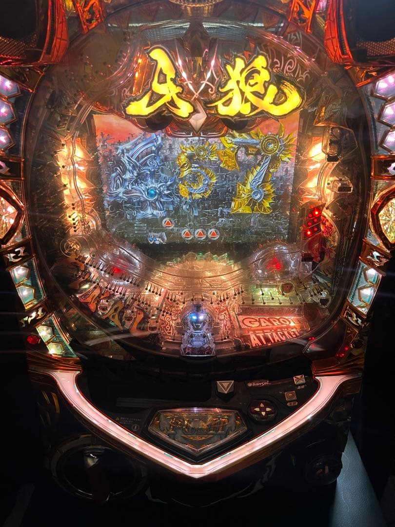 牙狼final オート付き