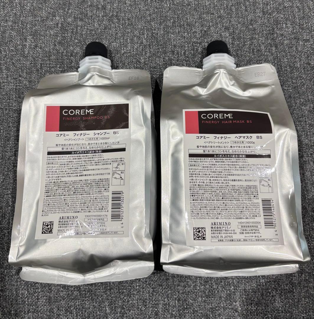 コアミーBS詰め替えセット コアミー シャンプー S | 株式会社アリミノ | オフィシャルサイト