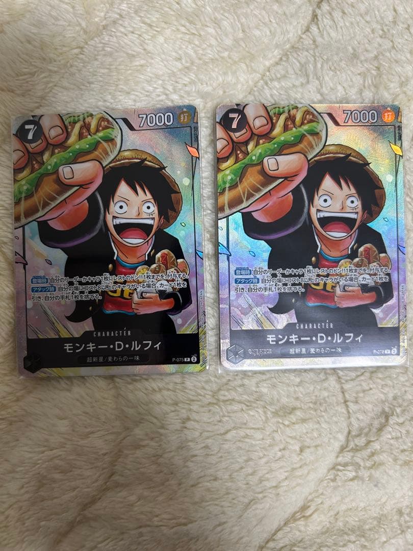 ルフィプロモ　最強ジャンプ5月号 ワンピースカード　ワンピース学園