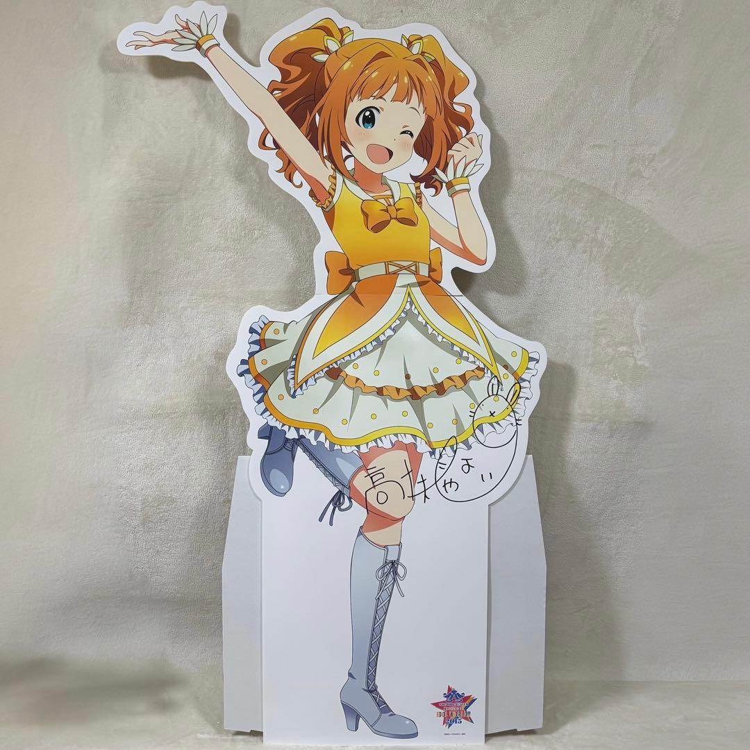【希少品】アイドルマスター アイマス 高槻やよい 等身大パネル