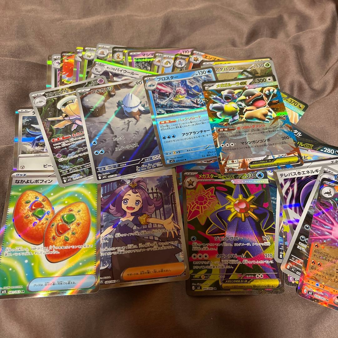 ポケモンカードセット ホロカード含む ポケモンカードセット 27枚 ホロカード含む - メルカリ