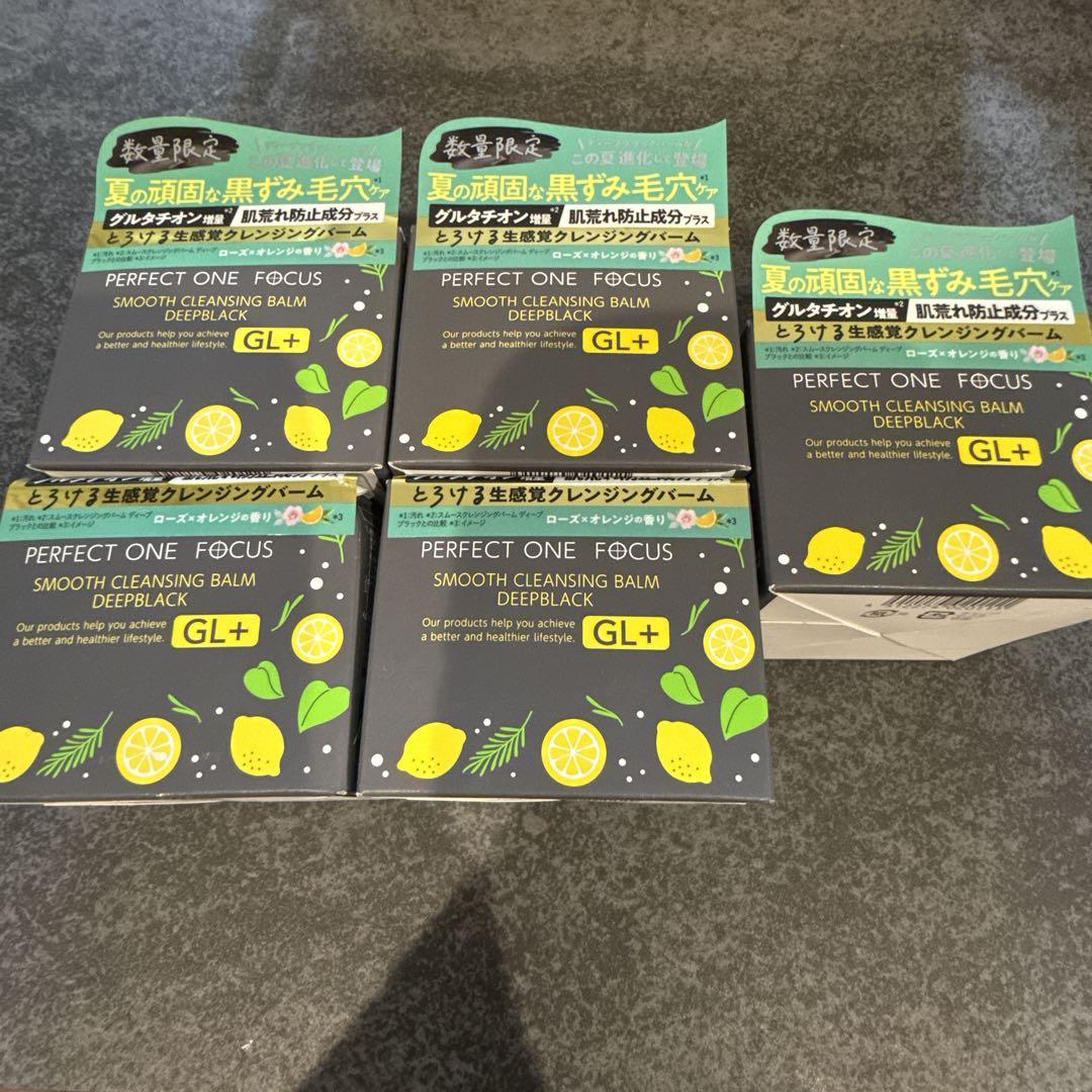 パーフェクトワンフォーカス　スムースクレンジングバーム　ディープブラックGL＋