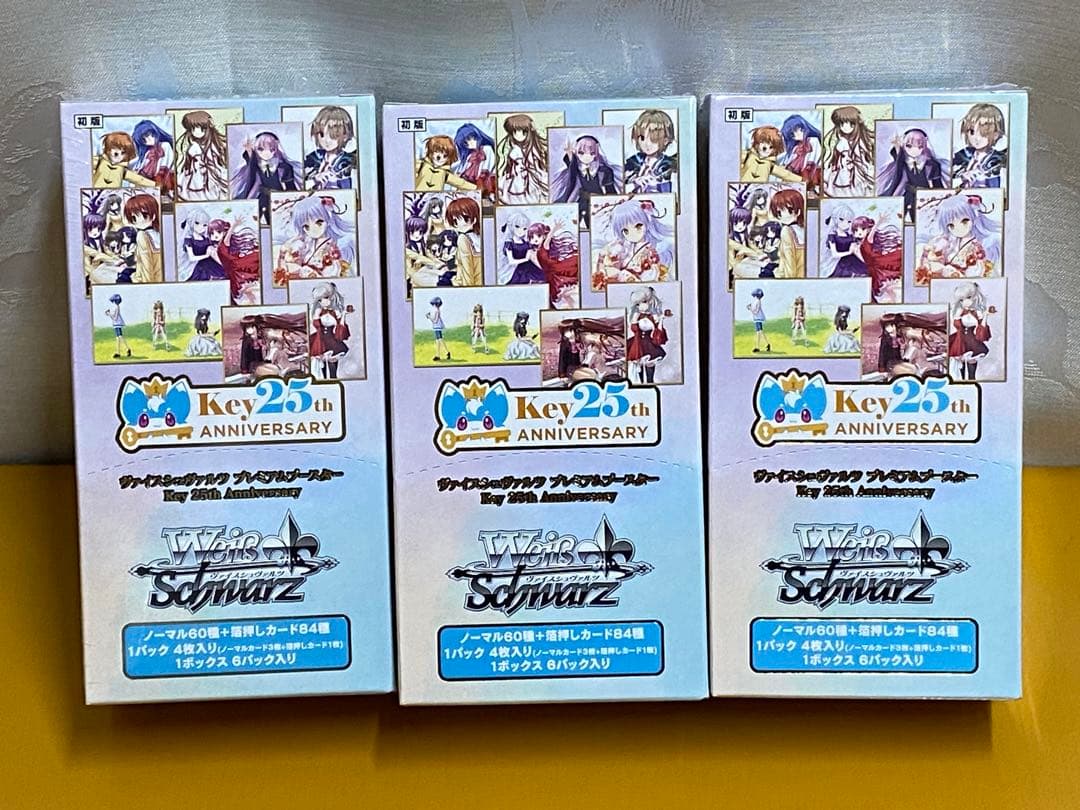 Key 25th Anniversary ヴァイスシュヴァルツ 3箱セット