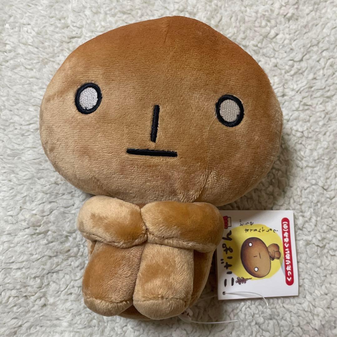 こげぱん くったりぬいぐるみ 小 ぬいぐるみ マスコット こげぱん - ぶらさげぬいぐるみ（あのころのともだち・こげぱん