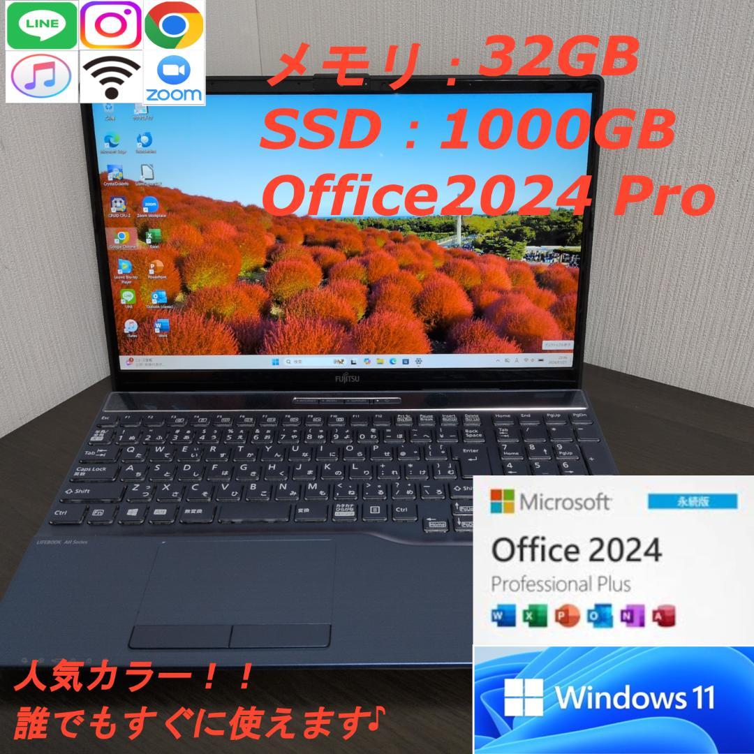 【第11世代Core i7】富士通 AH53/F3 32GB 1TB