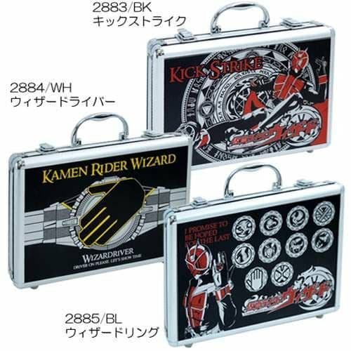 仮面ライダーウィザード　アルミケース　非売品