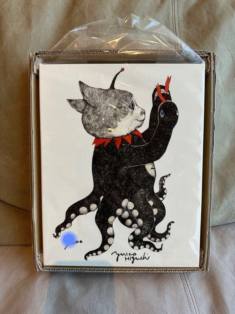 ヒグチユウコさん複製画サイン入り ギュスターヴくん2 おまけ付き