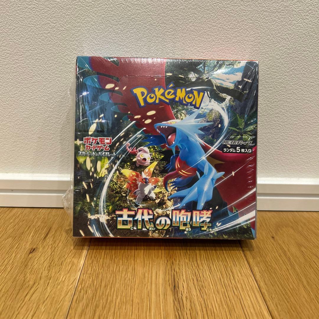 古代の咆哮 BOX シュリンク付き