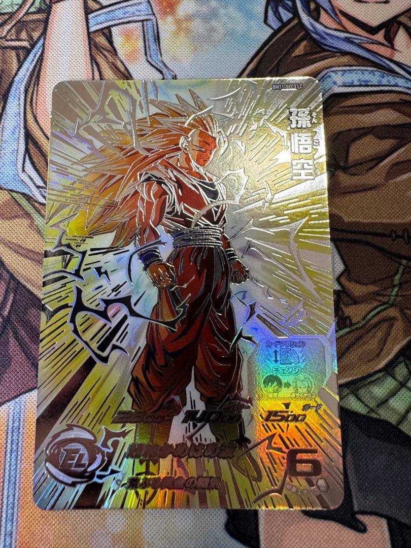 孫悟空 bm11-sec3 lc スーパードラゴンボールヒーローズ Dragon Ball Heroes/Meteor Mission 6]Son Goku BM11-SEC3(LC) UR Foil