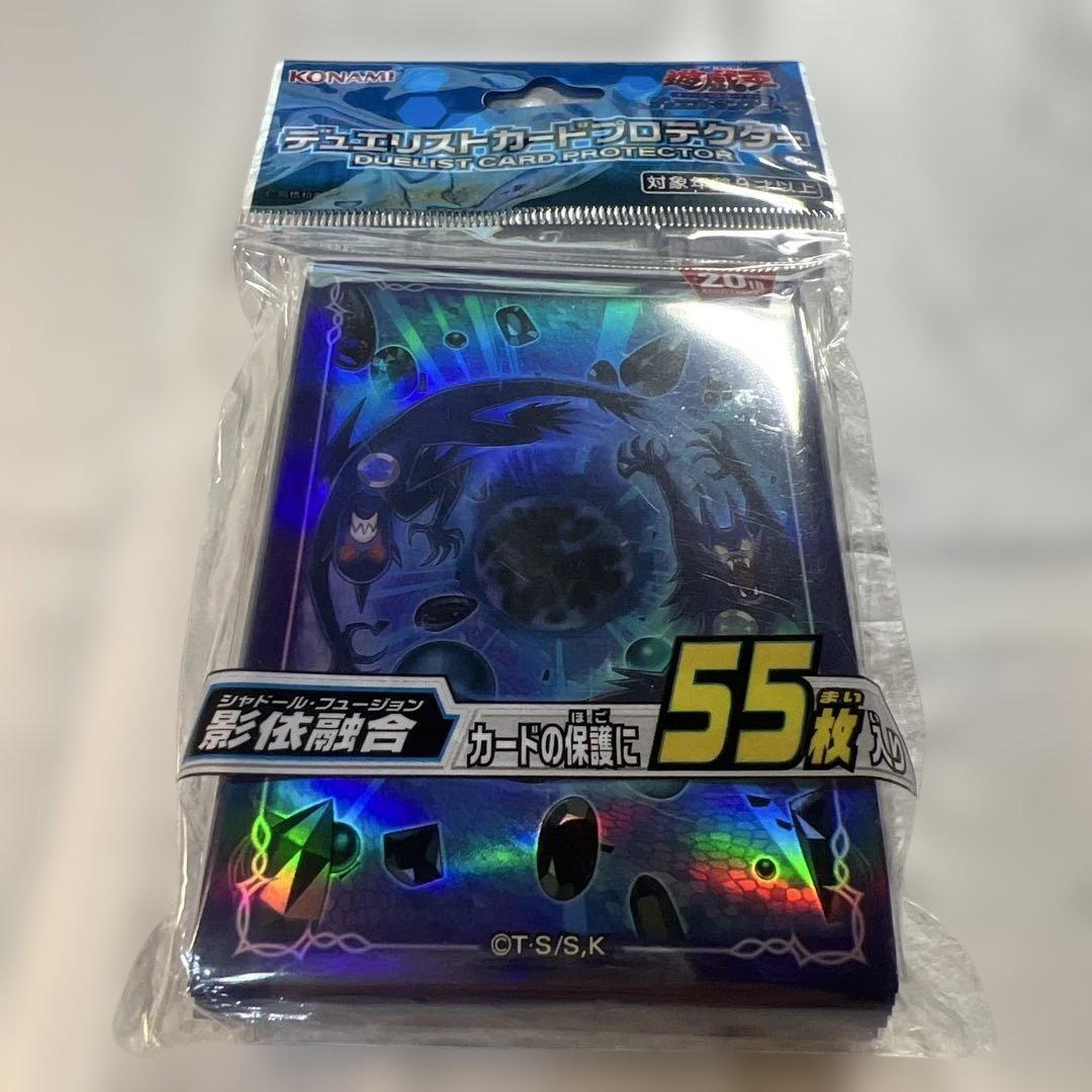 未開封】影依融合 スリーブ 55枚入り シャドール・フュージョン - メルカリ