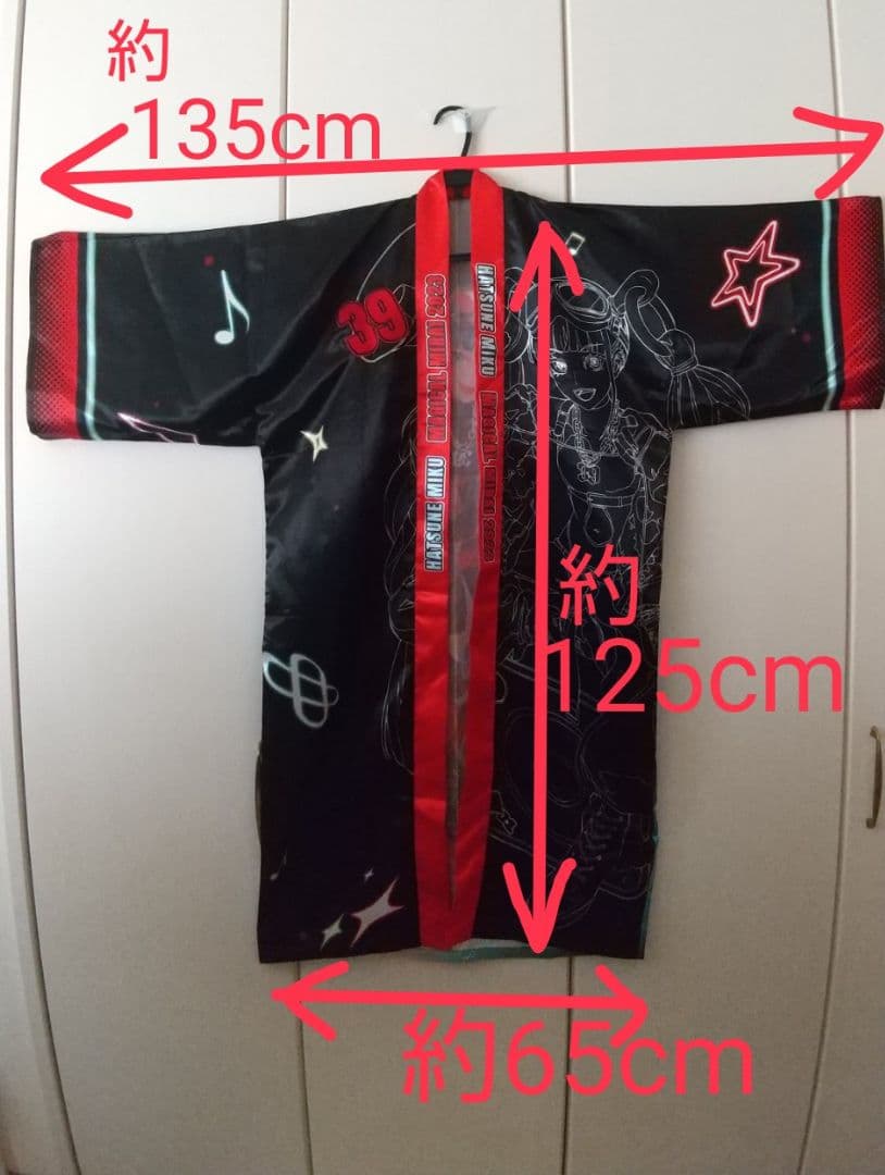 初音ミク 2023 法被コスチューム フリーサイズ グッズ]マジカルミライ 2023 ハッピ 初音ミクver.｜初音ミク「マジカル