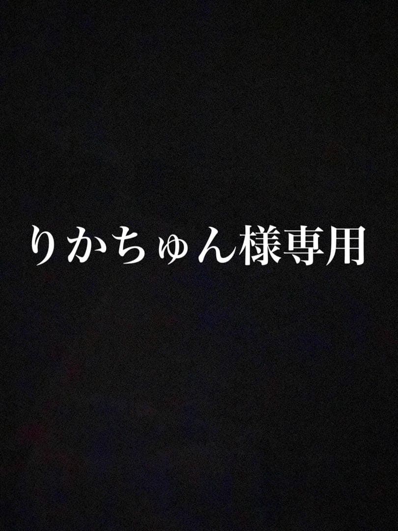 りかちゅん 愛されたい人生をやめた人/りかちゅん (@rikachun.aisare.coach
